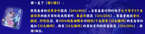 《崩坏星穹铁道》银狼四星五星光锥选择推荐2023最新