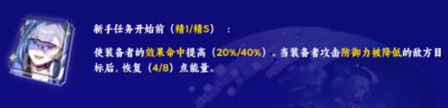 《崩坏星穹铁道》银狼四星五星光锥选择推荐2023最新