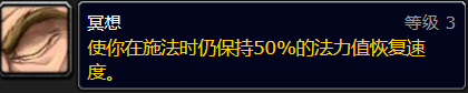 被魔兽世界国服跳过的超冷门版本即将开放，做好准备迎接全新玩法吧！