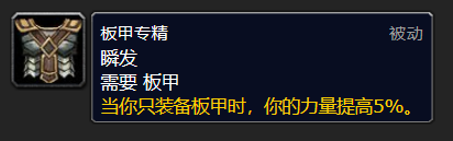 被魔兽世界国服跳过的超冷门版本即将开放，做好准备迎接全新玩法吧！