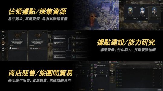 MMORPG跨平台新游《波拉西亚战记》台服5.16开启限量封测