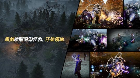 MMORPG跨平台新游《波拉西亚战记》台服5.16开启限量封测