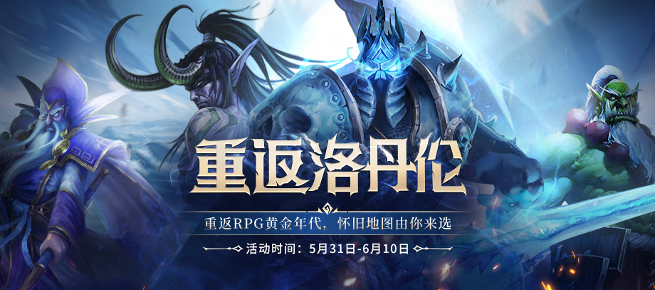 KK平台怀旧RPG专区重启经典地图投票1