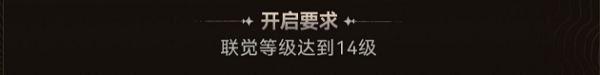 鸣潮合金试冶活动攻略合金试冶活动奖励一览