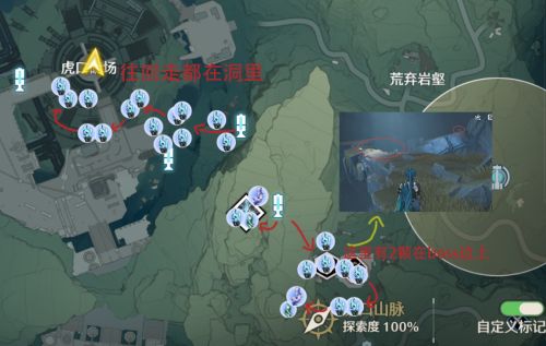 鸣潮全矿石采集路线图一览