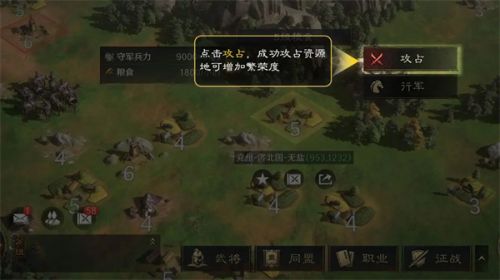 三国谋定天下玩法攻略大全