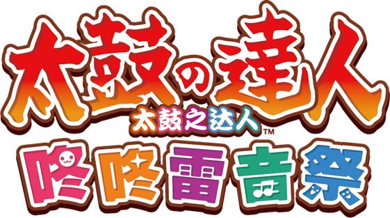 《太鼓之达人》Switch新作联动尼吉桑尼音乐盛宴来袭1