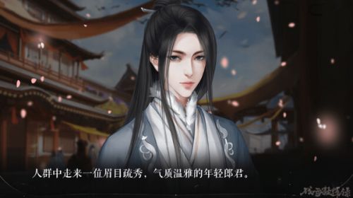 《残雪凝辉录》古风悬疑AVG现已登录Steam定档秋季发售