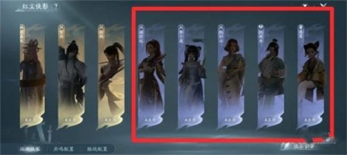 剑网3无界家园管家怎么雇佣？剑网3无界家园管家雇佣方法