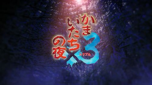 《恐怖惊魂夜×3》30周年献礼 加长版宣传片揭露系列终章神秘面纱