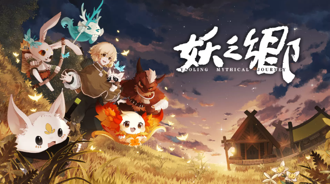 《妖之乡》东方奇幻RPG登陆Steam1