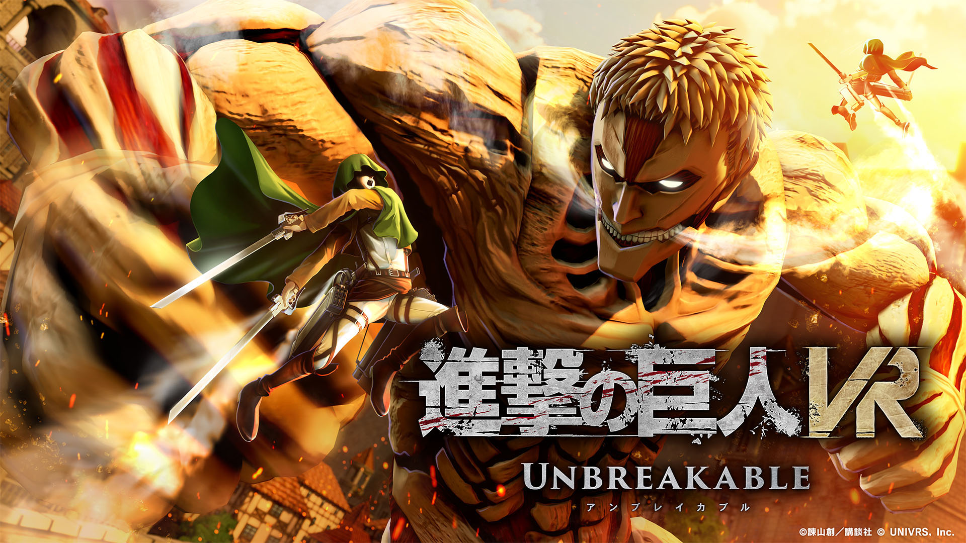 《进击的巨人VR:Unbreakable》1.0正式版发布1