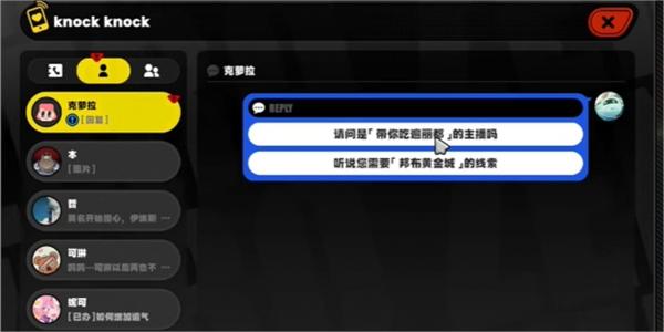 绝区零邦布黄金城怎么触发？绝区零邦布黄金城触发方法