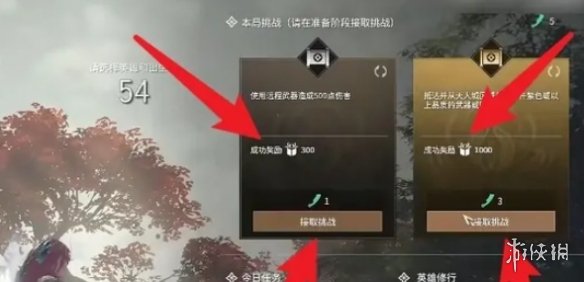 永劫无间手游隐族秘宝经验有什么用？隐族秘宝经验作用介绍