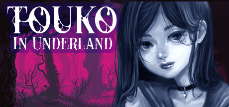 《ToukoinUnderland》：梦幻旅程与冒险探索登陆Steam1