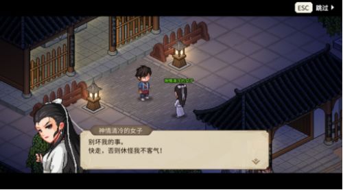 《大侠立志传》DLC《倩影萍踪》发布引入自创武学系统