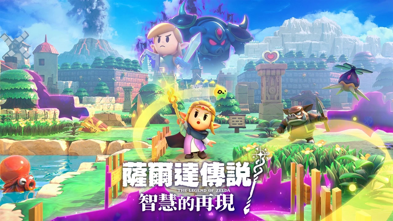 《塞尔达传说：智慧的再现》与Amiibo联动发布1