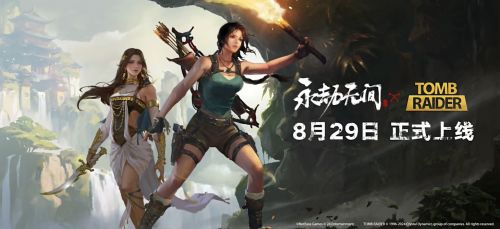 《永劫无间》与《古墓丽影》展开联动合作：劳拉迎来全新冒险篇章