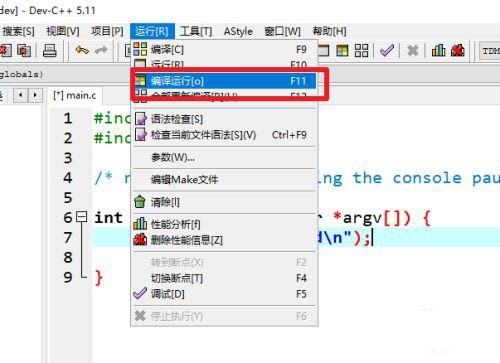 Dev C++怎么创建c语言项目？Dev C++创建c语言项目流程