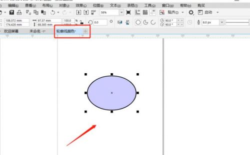 CorelDRAW Graphics Suite怎么去掉轮廓线？去掉轮廓线方法