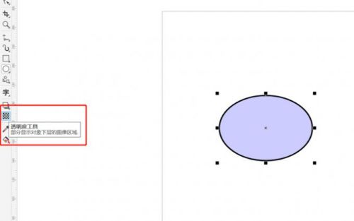 CorelDRAW Graphics Suite怎么去掉轮廓线？去掉轮廓线方法