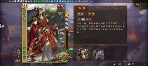 三国杀移动版回归奖励领什么武将好？三国杀移动版回归奖励武将推荐