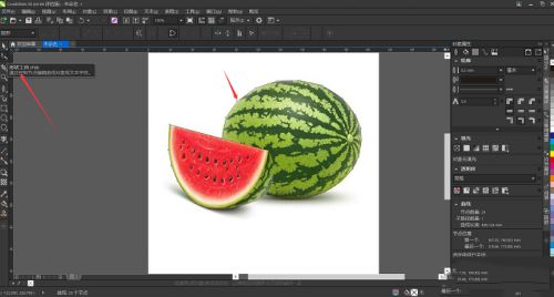 CorelDRAW Graphics Suite怎么抠图？CorelDRAW抠图技巧