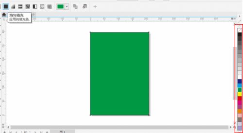 CorelDRAW Graphics Suite怎么填充颜色？CorelDRAW填充颜色方法
