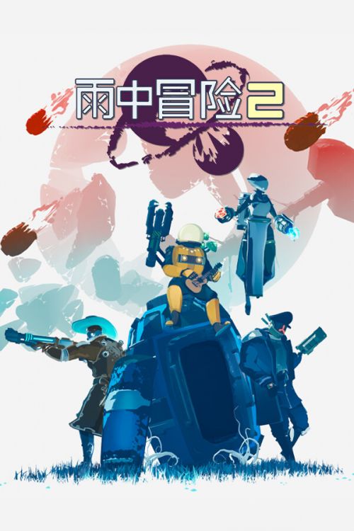 开发商Hopoo Games宣布以后将会直接为Valve制作游戏